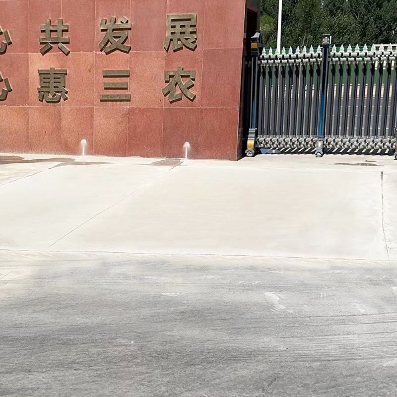 佳木斯路面快速通车修补料