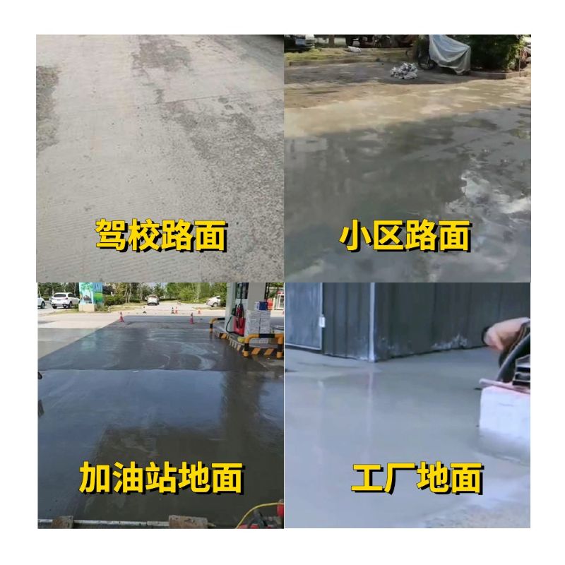 佳木斯老旧道路翻新快速解决方案